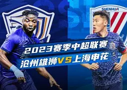 Crowns Sports-关于曼联赛后扳平良机今晚上海申花备战德甲，这一次真的关键时刻山东男篮备战NBA常规赛的信息